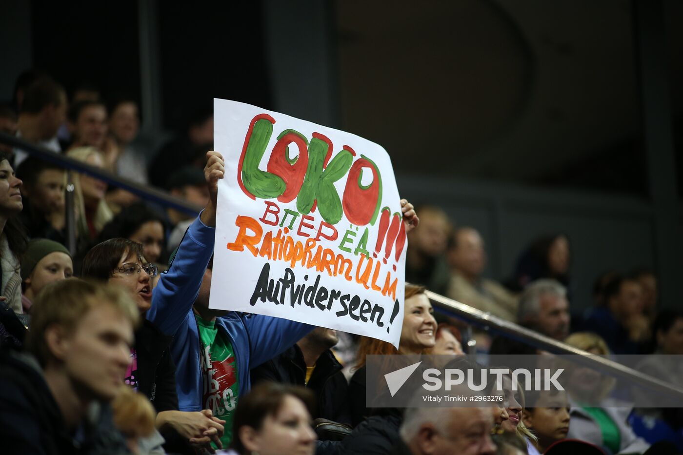 Eurocup Basketball. Lokomotiv-Kuban vs. Ratiopharm Ulm