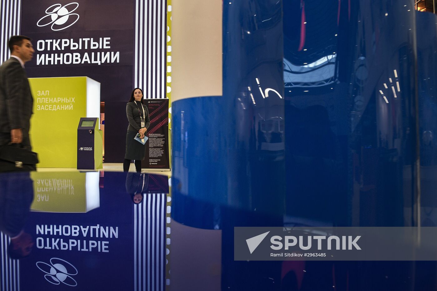 Open Innovations Forum 2016. Day Two