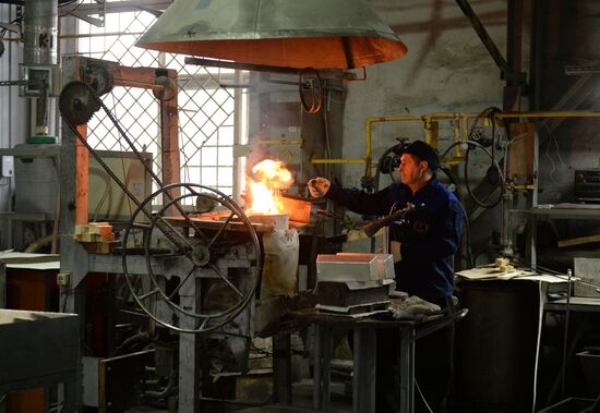 Yekaterinburg non-ferrous metal processing plant