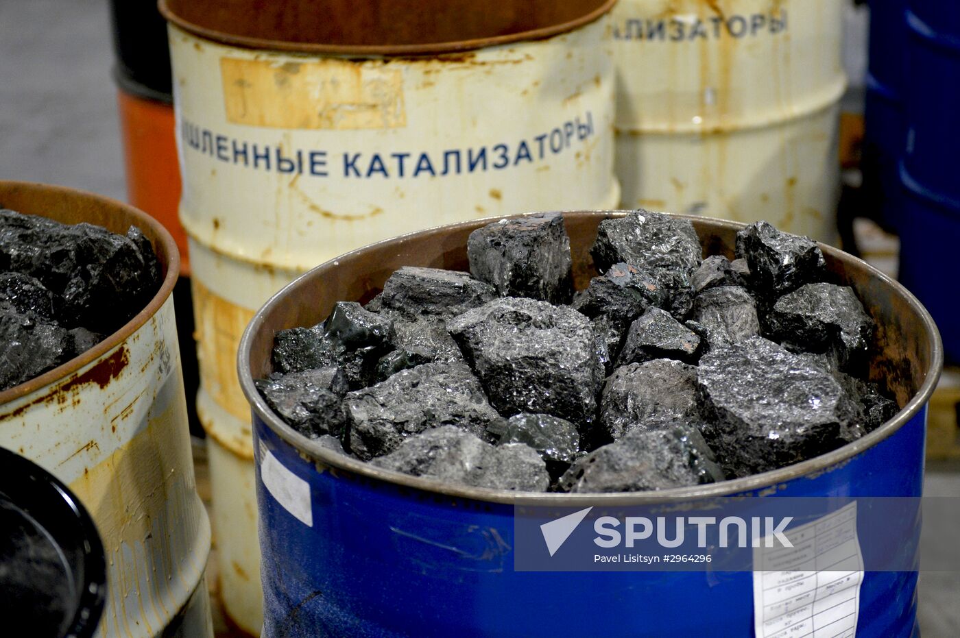 Yekaterinburg non-ferrous metal processing plant