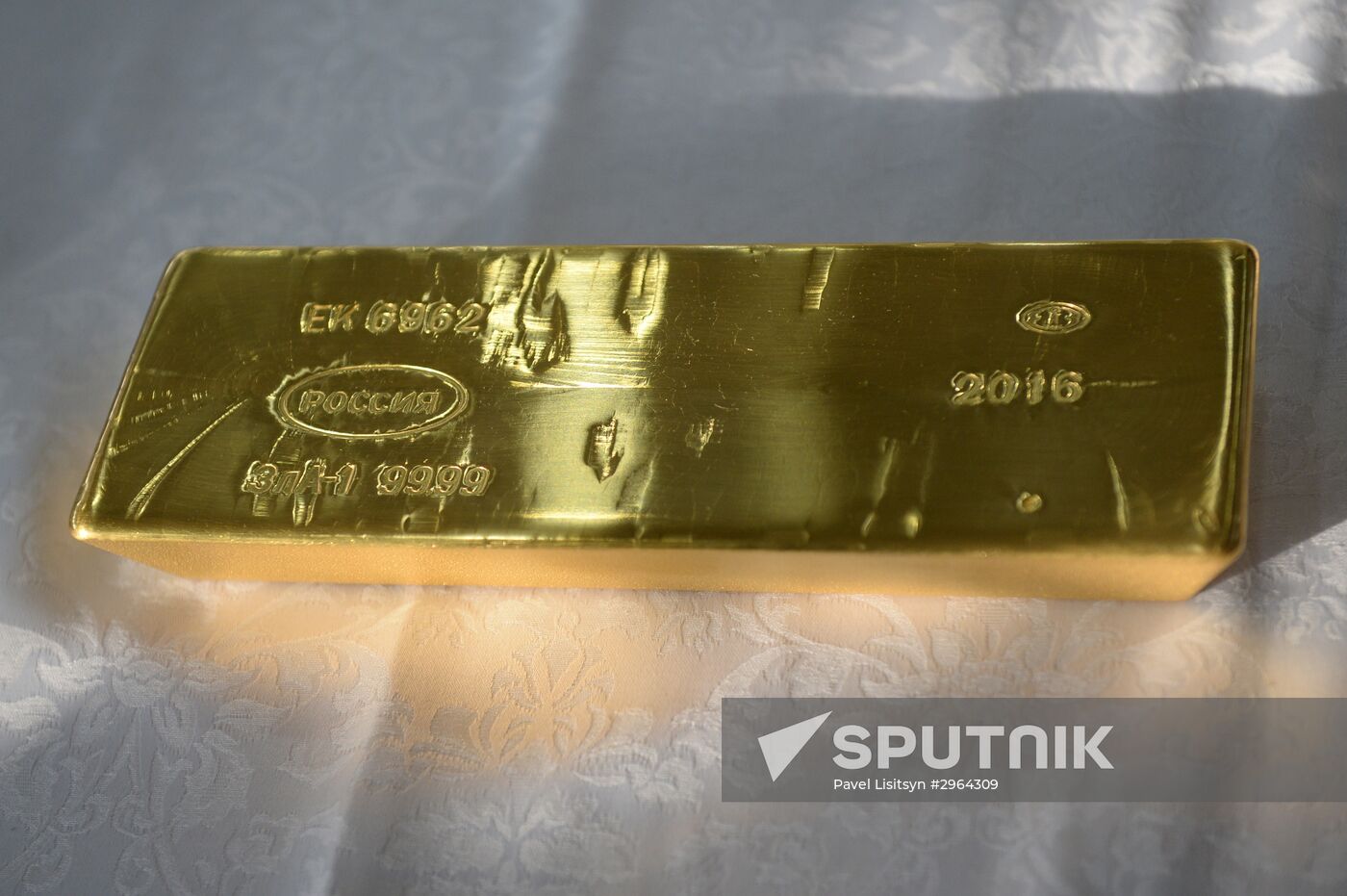 Yekaterinburg non-ferrous metal processing plant