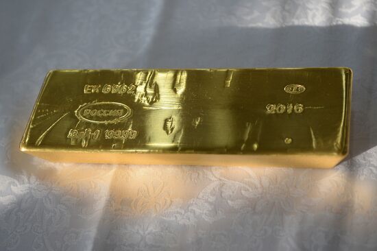 Yekaterinburg non-ferrous metal processing plant