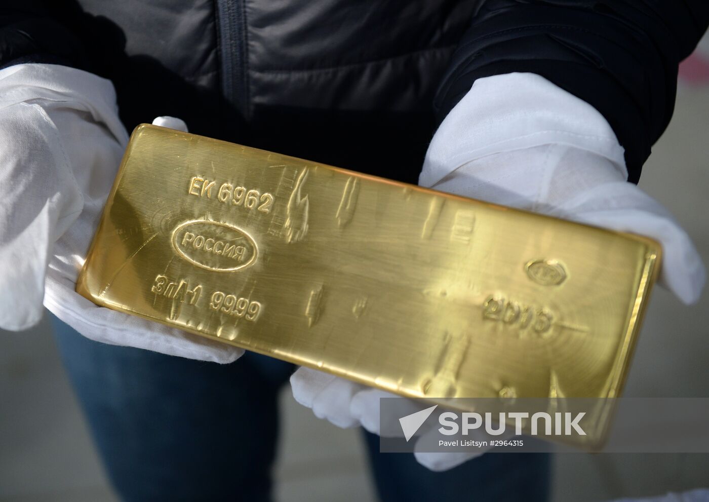 Yekaterinburg non-ferrous metal processing plant