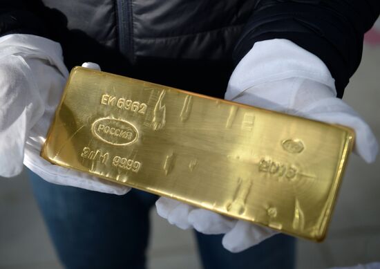 Yekaterinburg non-ferrous metal processing plant