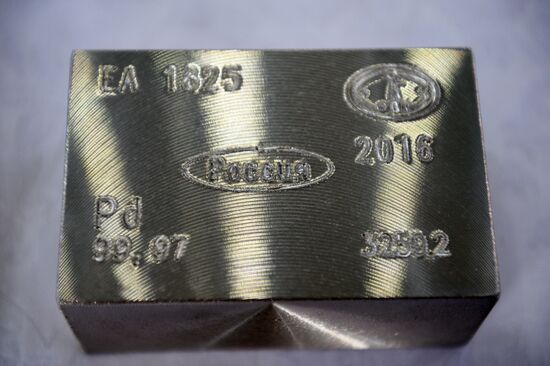 Yekaterinburg non-ferrous metal processing plant