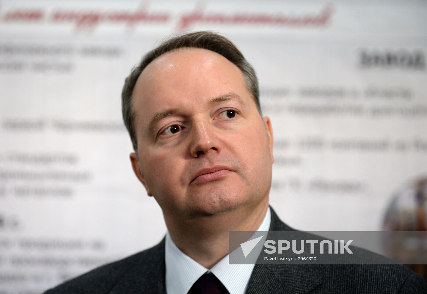 Yekaterinburg non-ferrous metal processing plant