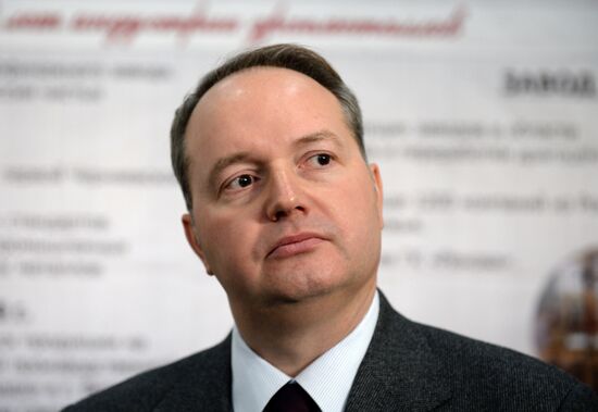 Yekaterinburg non-ferrous metal processing plant