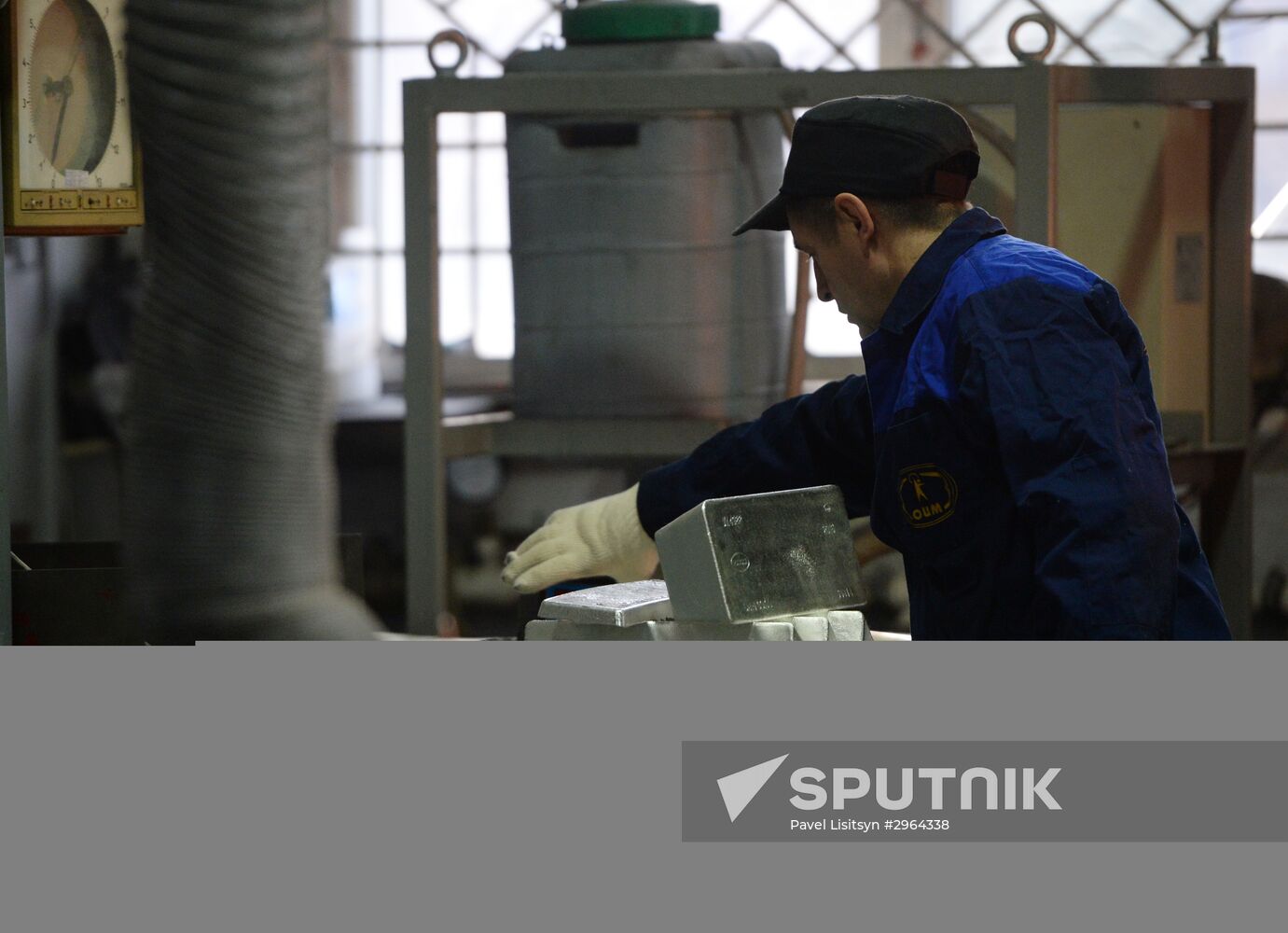 Yekaterinburg non-ferrous metal processing plant