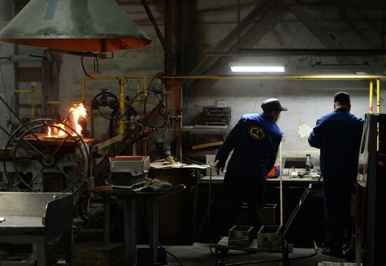 Yekaterinburg non-ferrous metal processing plant