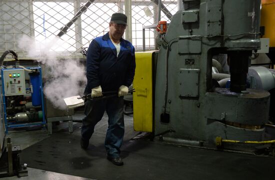 Yekaterinburg non-ferrous metal processing plant