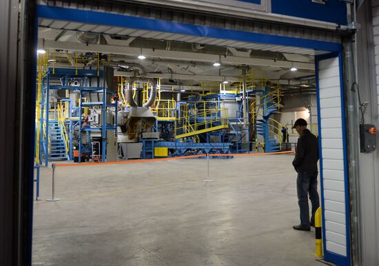 Yekaterinburg non-ferrous metal processing plant