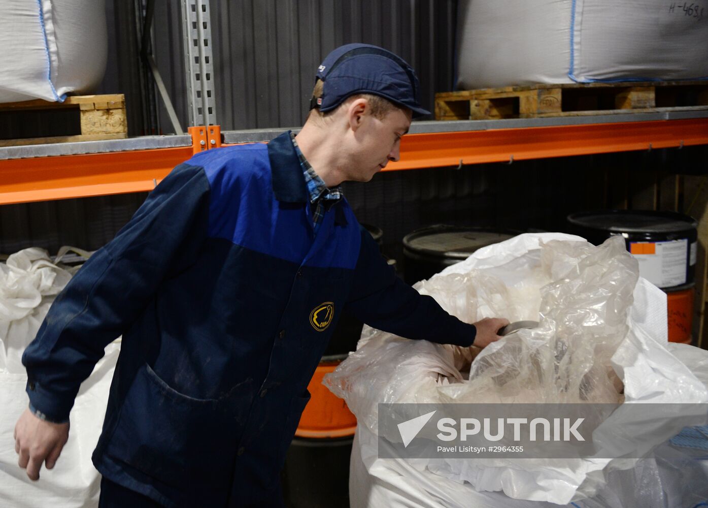 Yekaterinburg non-ferrous metal processing plant