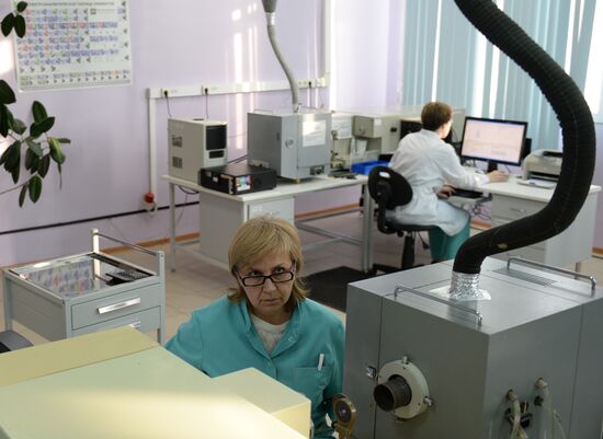 Yekaterinburg non-ferrous metal processing plant