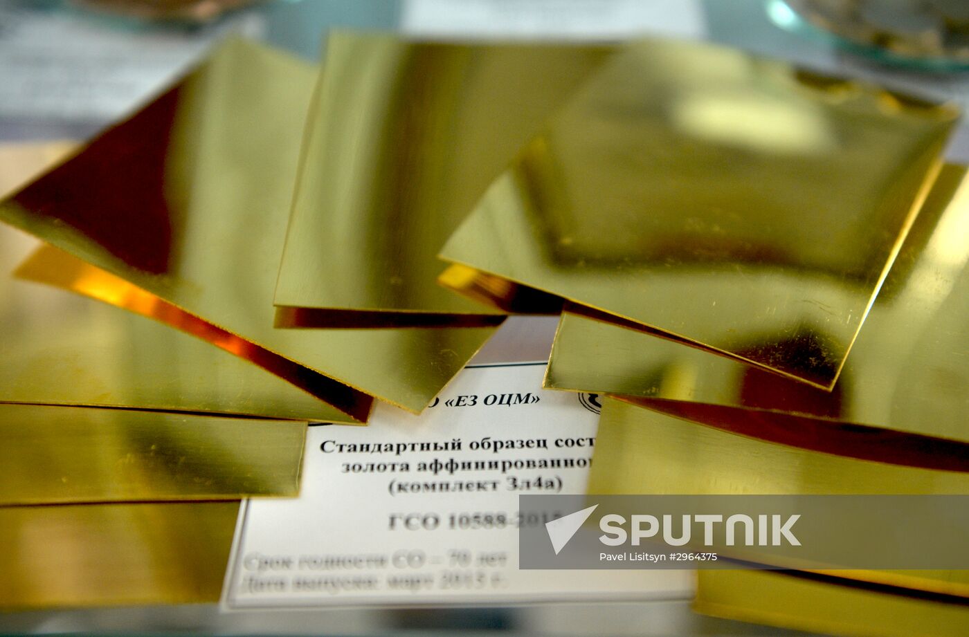 Yekaterinburg non-ferrous metal processing plant
