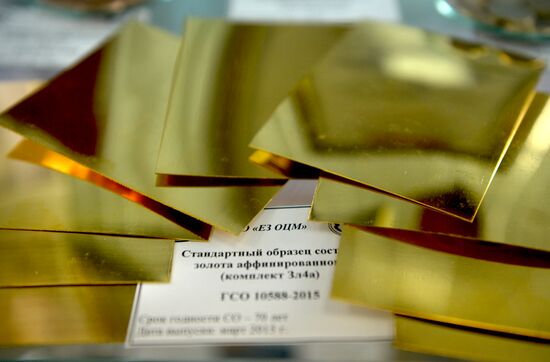 Yekaterinburg non-ferrous metal processing plant