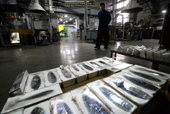 Yekaterinburg non-ferrous metal processing plant