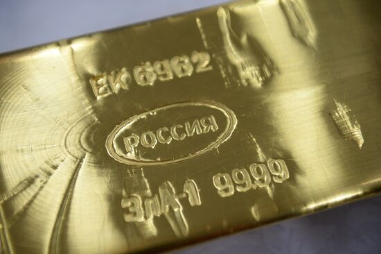 Yekaterinburg non-ferrous metal processing plant