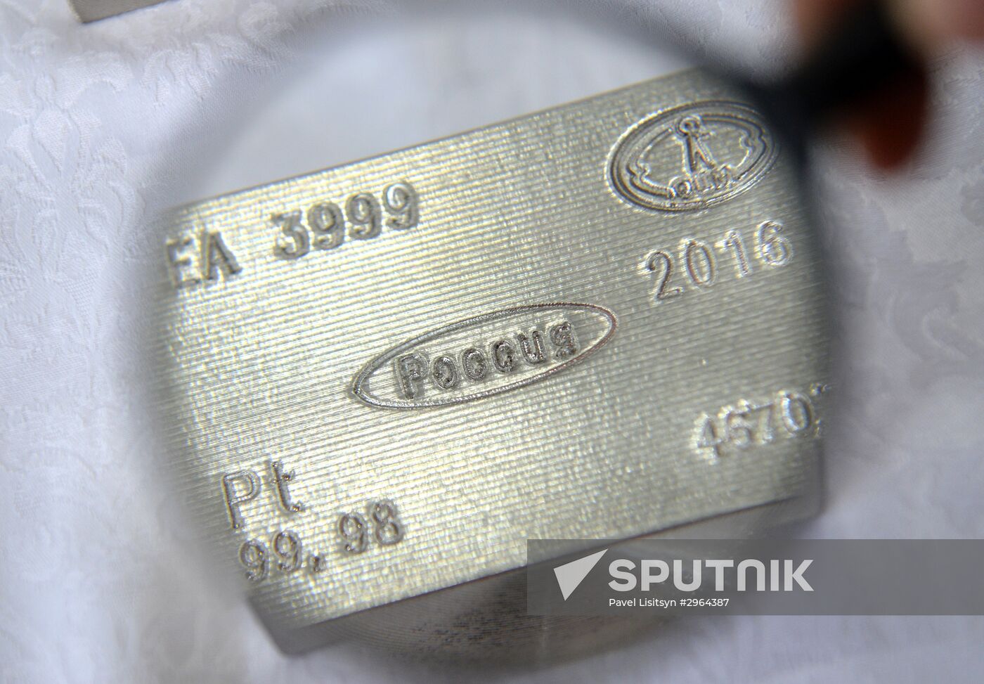 Yekaterinburg non-ferrous metal processing plant