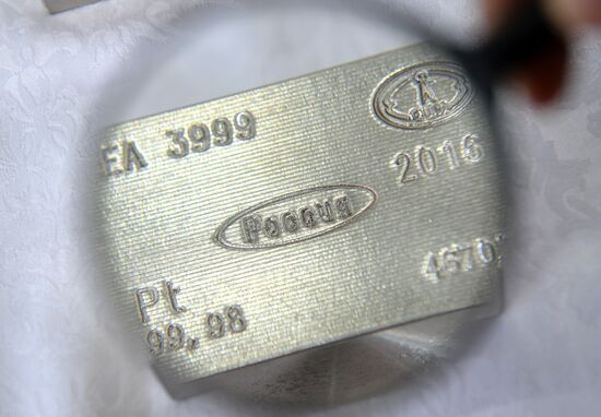 Yekaterinburg non-ferrous metal processing plant