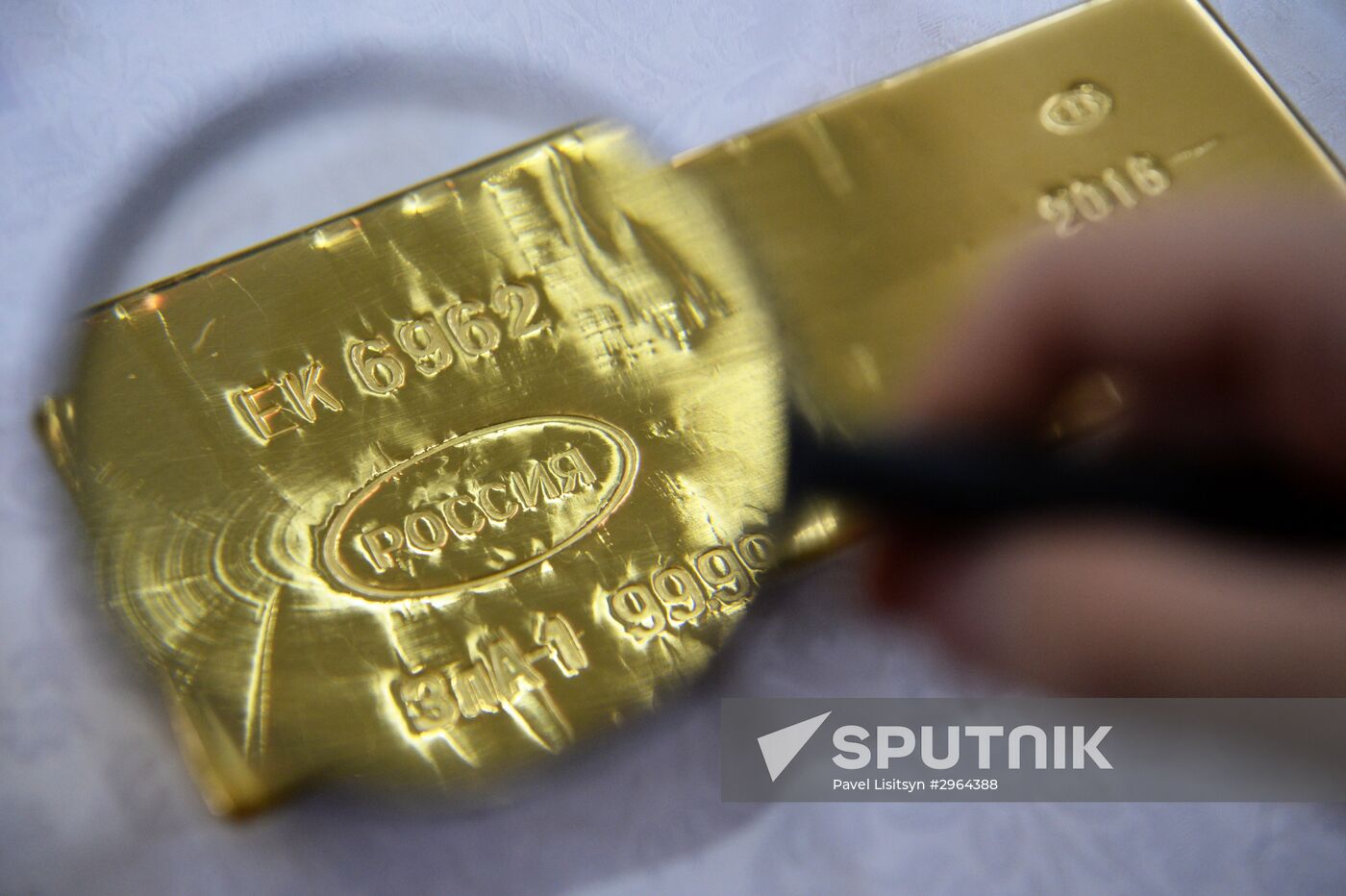 Yekaterinburg non-ferrous metal processing plant