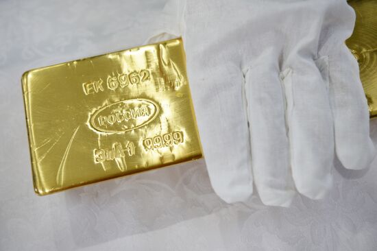 Yekaterinburg non-ferrous metal processing plant