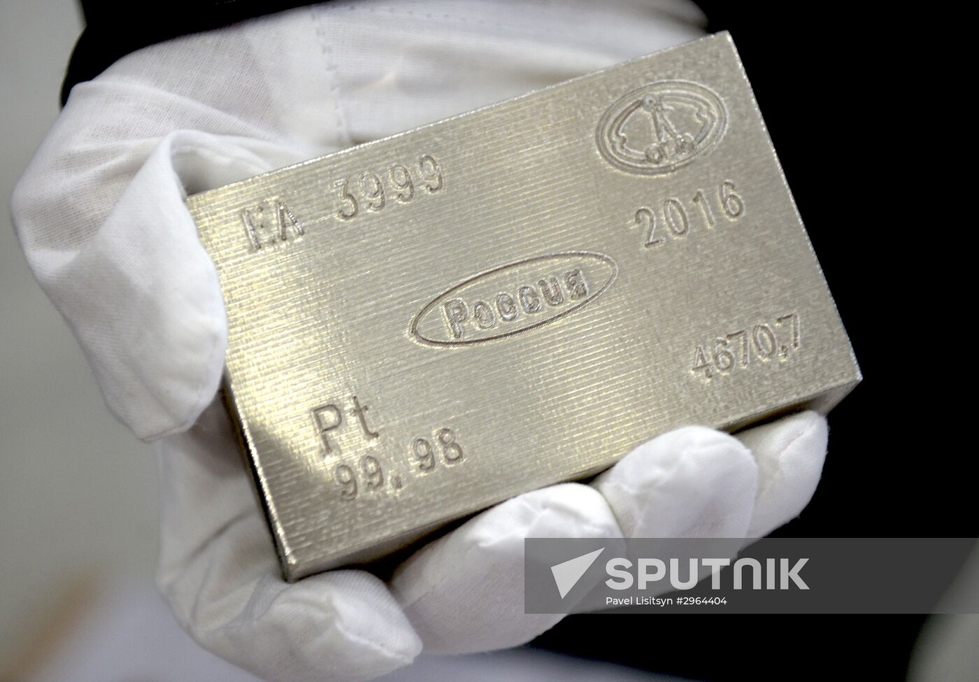 Yekaterinburg non-ferrous metal processing plant