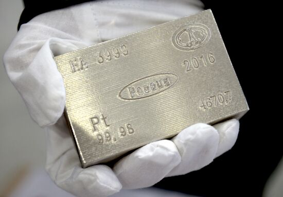 Yekaterinburg non-ferrous metal processing plant