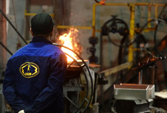 Yekaterinburg non-ferrous metal processing plant