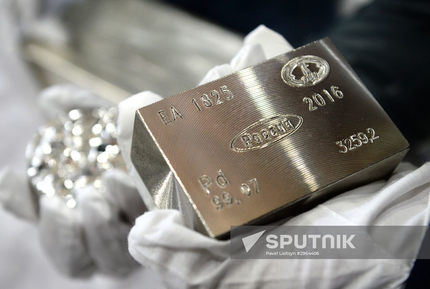 Yekaterinburg non-ferrous metal processing plant