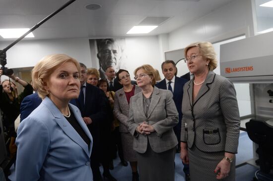 Russia's first research and education Assisted Reproductive Technology Center