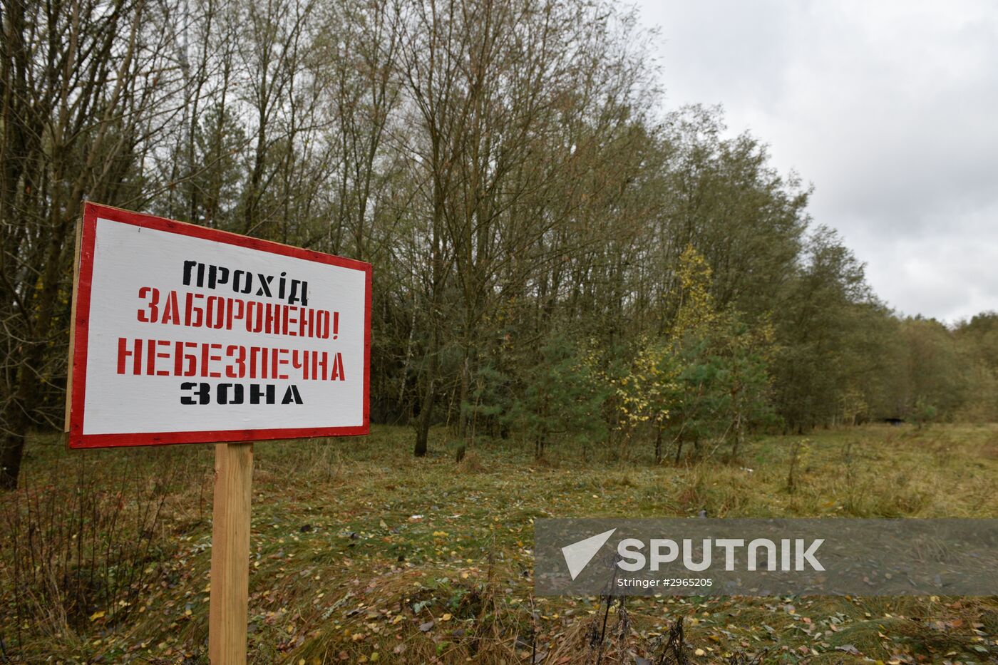 Chernobyl Nuclear Power Plant