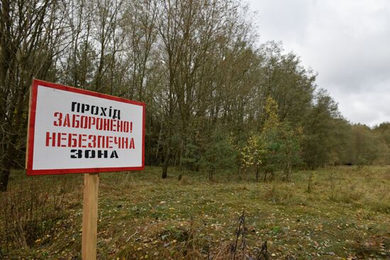 Chernobyl Nuclear Power Plant