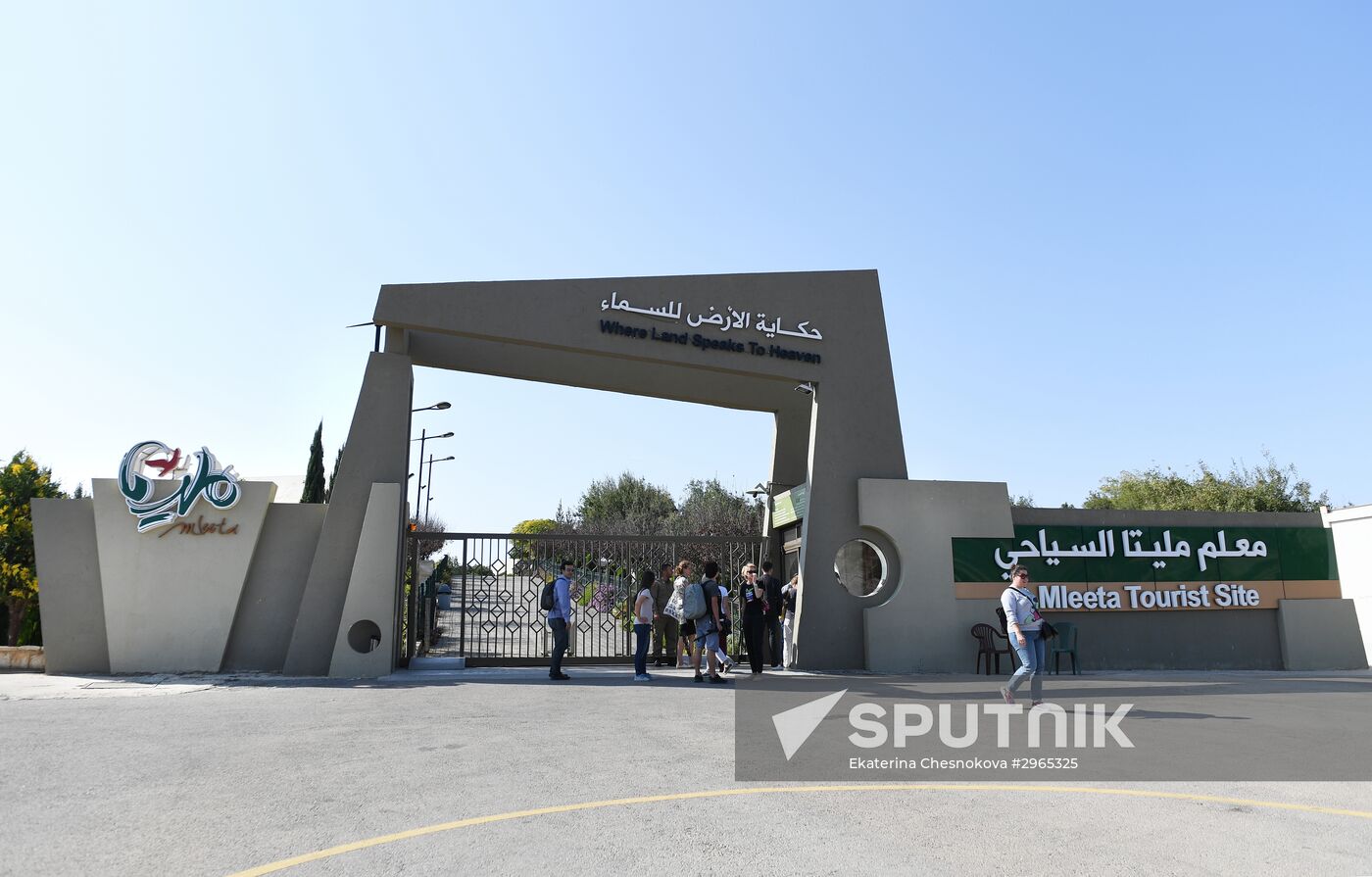 Countries of the world. Lebanon. Hezbollah Resistance Museum in Mleeta
