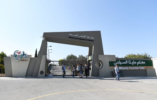 Countries of the world. Lebanon. Hezbollah Resistance Museum in Mleeta