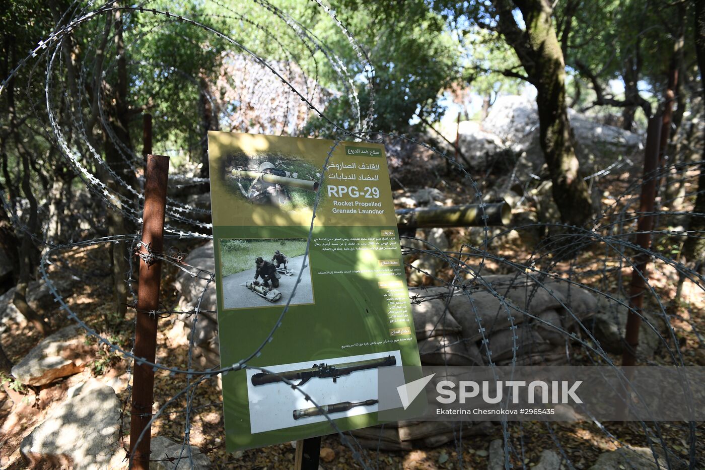 Countries of the world. Lebanon. Hezbollah Resistance Museum in Mleeta