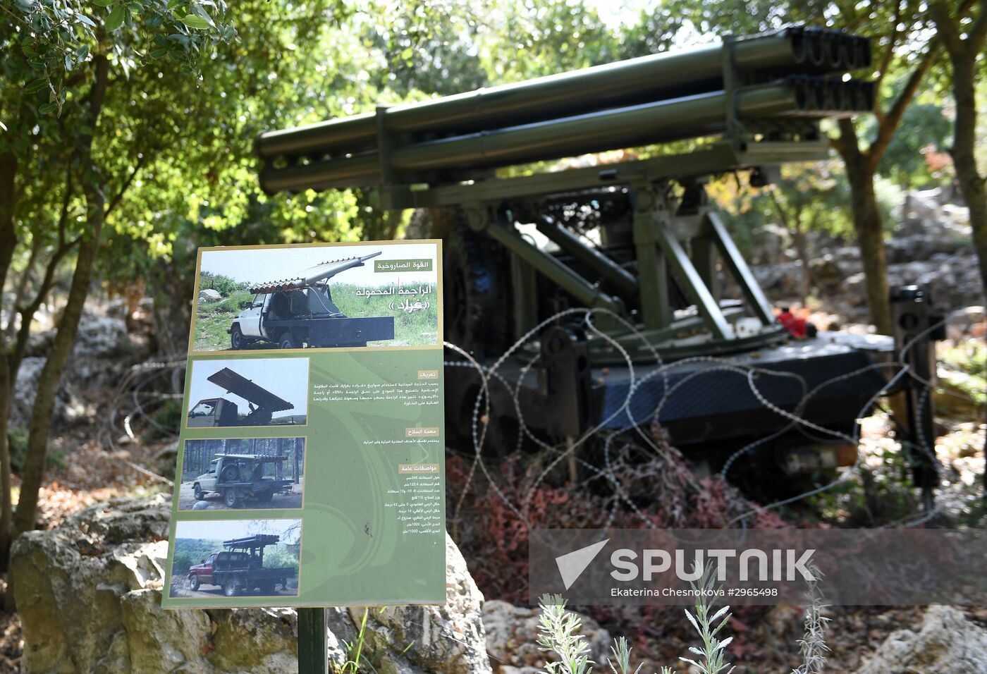 Countries of the world. Lebanon. Hezbollah Resistance Museum in Mleeta