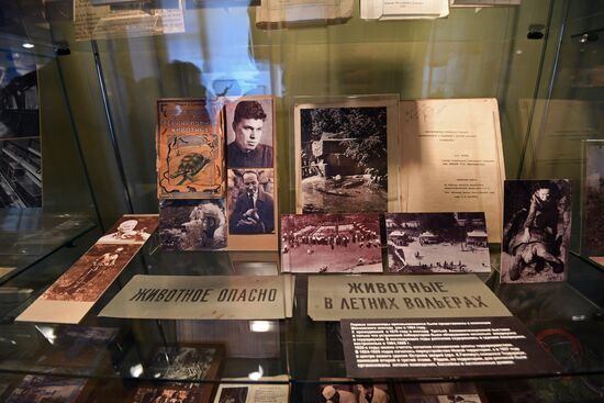 Moscow Zoo Museum opens