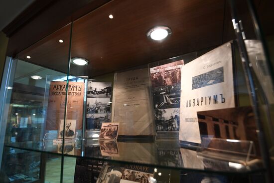 Moscow Zoo Museum opens
