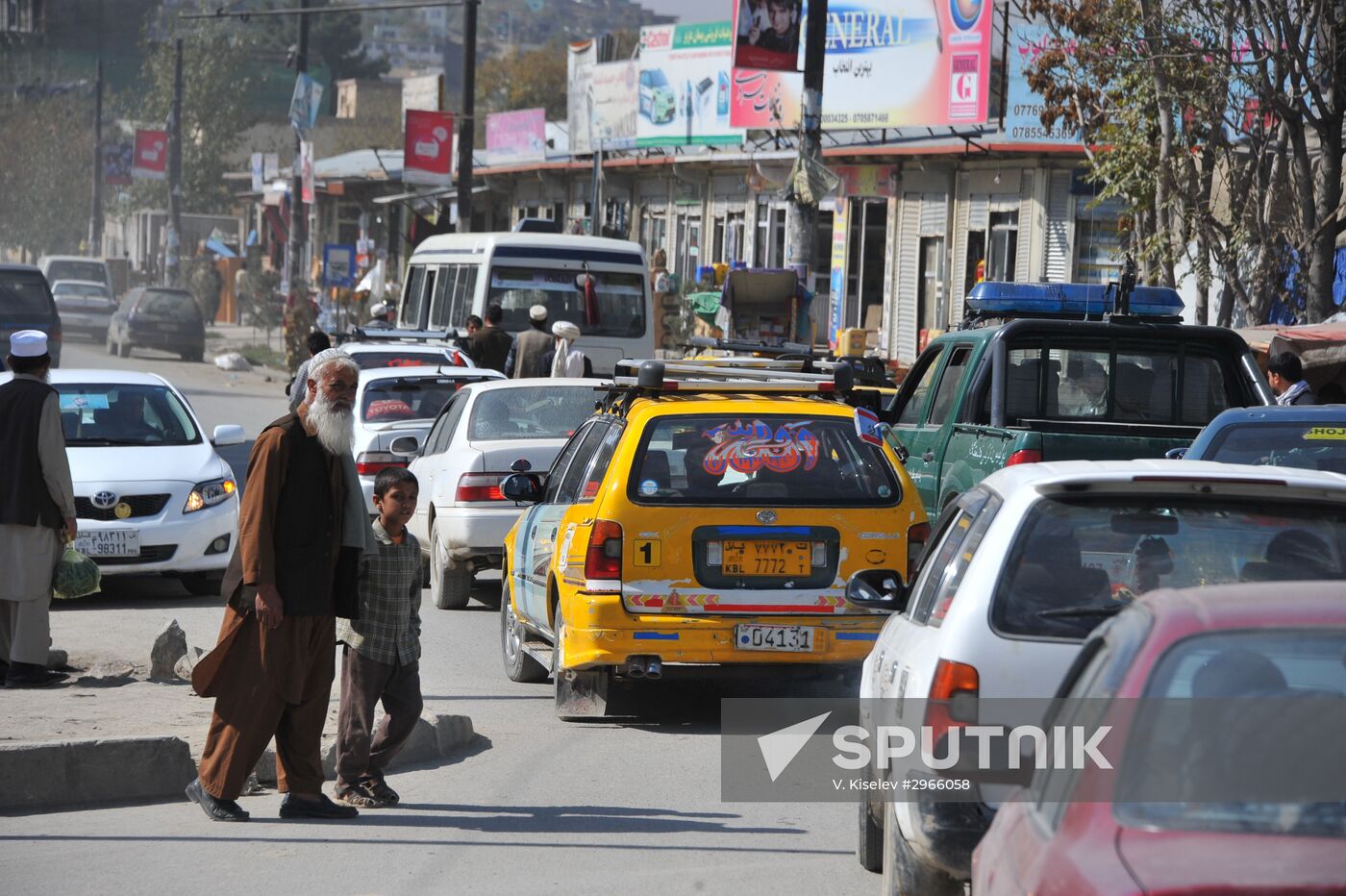 Islamic Republic of Afghanistan