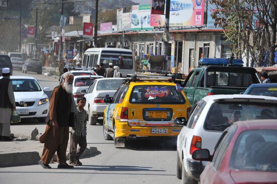Islamic Republic of Afghanistan