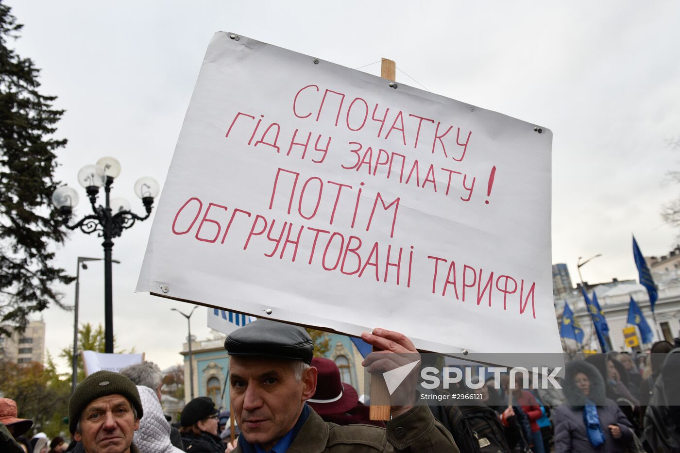 Meeting against high utility charges near Verkhovna Rada building in Kyiv