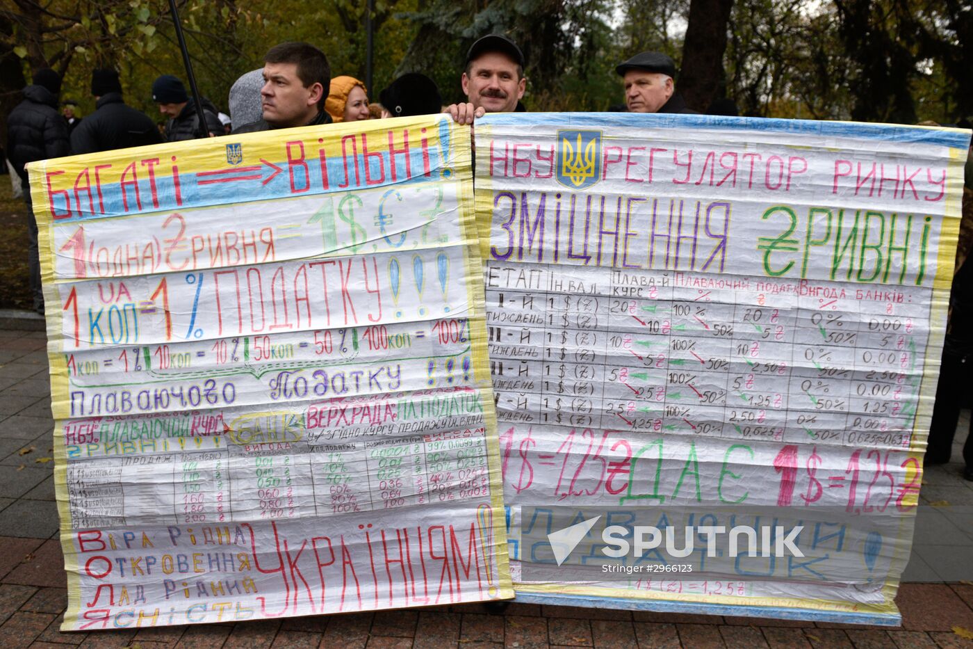 Meeting against high utility charges near Verkhovna Rada building in Kyiv
