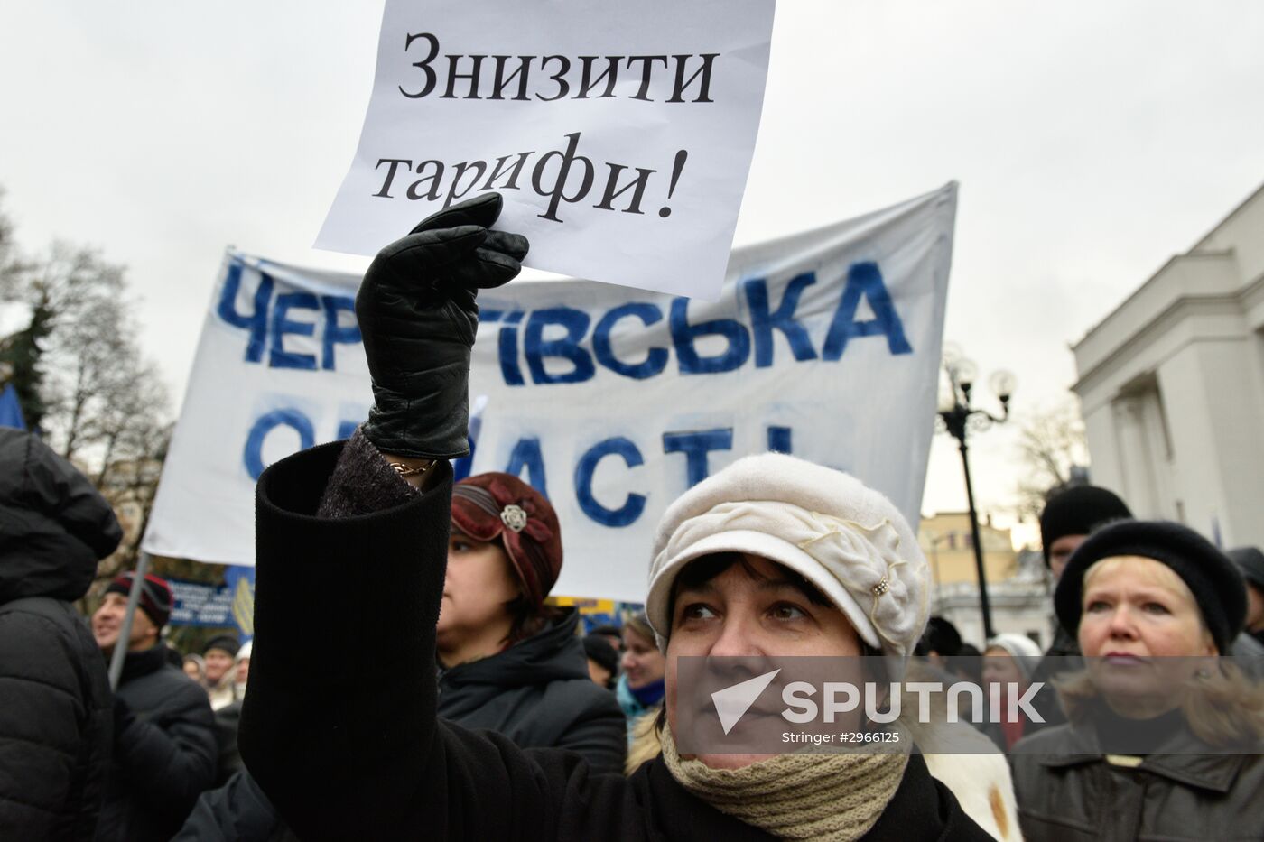 Meeting against high utility charges near Verkhovna Rada building in Kyiv