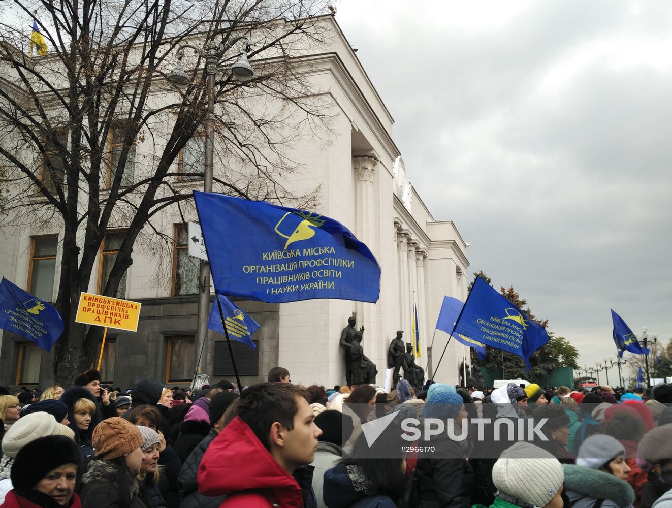 Meeting against high utility charges near Verkhovna Rada building in Kyiv