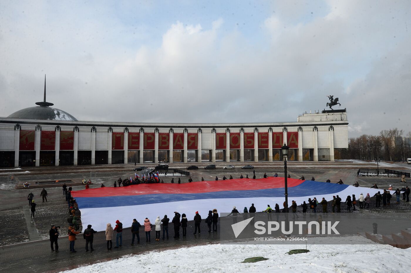 Largest Russian flag on Poklonnaya Hill