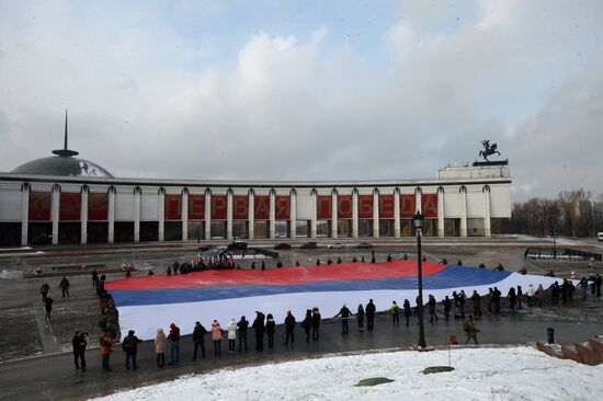 Largest Russian flag on Poklonnaya Hill