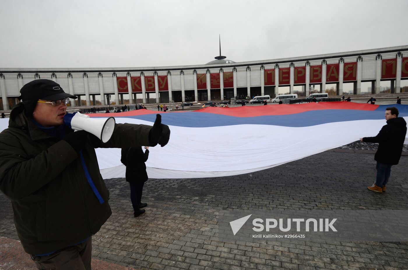 Largest Russian flag on Poklonnaya Hill