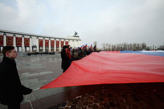 Largest Russian flag on Poklonnaya Hill