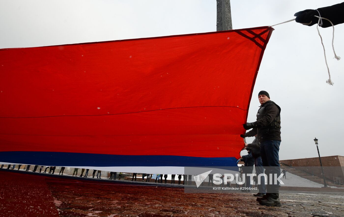 Largest Russian flag on Poklonnaya Hill
