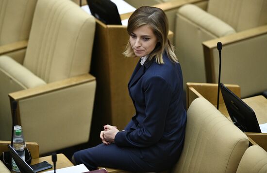 State Duma plenary session